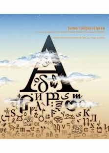 Gratis boekje en folder Casuleren (werkvorm)